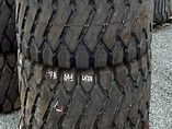 PREMIUM 20.5X25