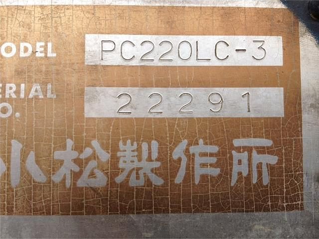 KOMATSU PC220 LC-3 Photo