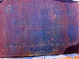 HITACHI UH501