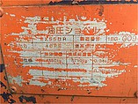 HITACHI EX55UR Photo #4